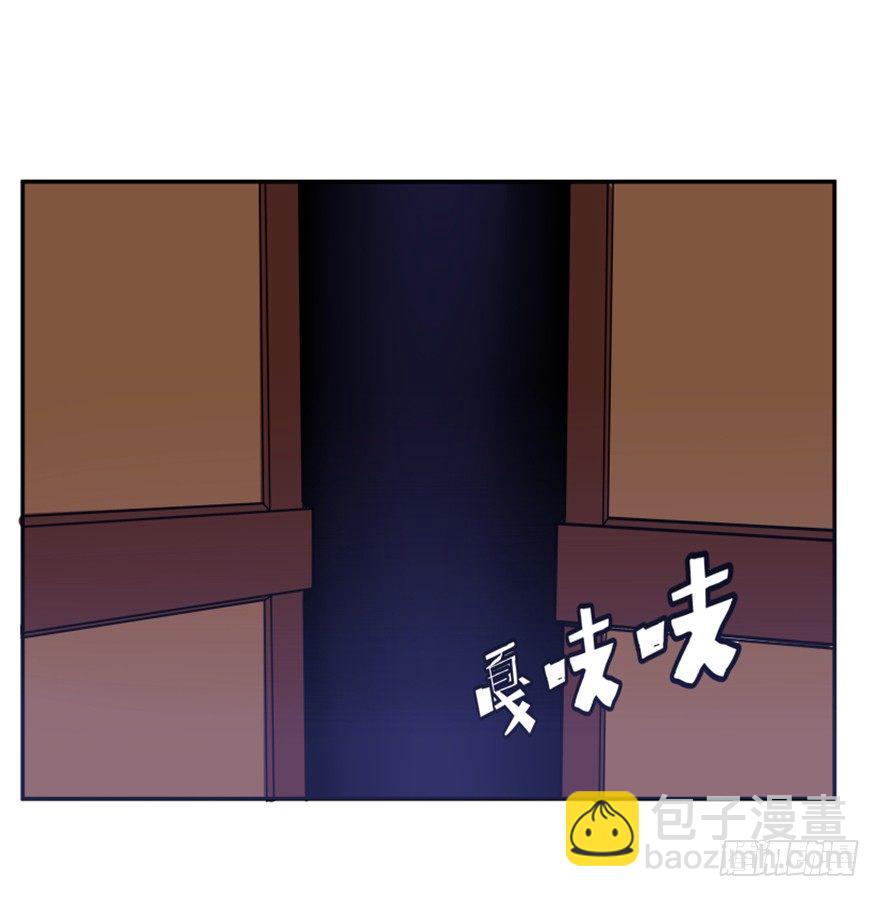🍲重生成妖 5 今天也来做大王 第35页