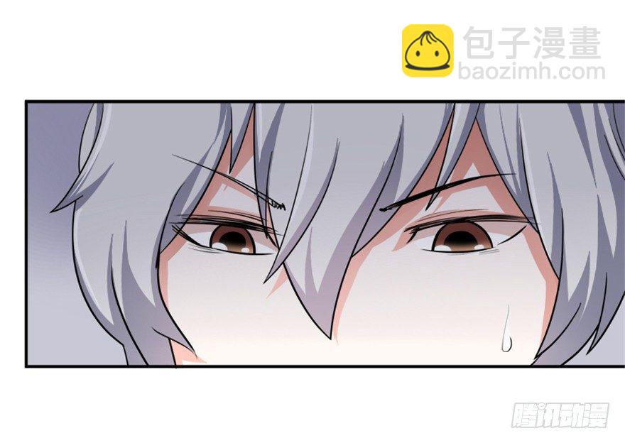 🍲重生成妖 5 今天也来做大王 第5页