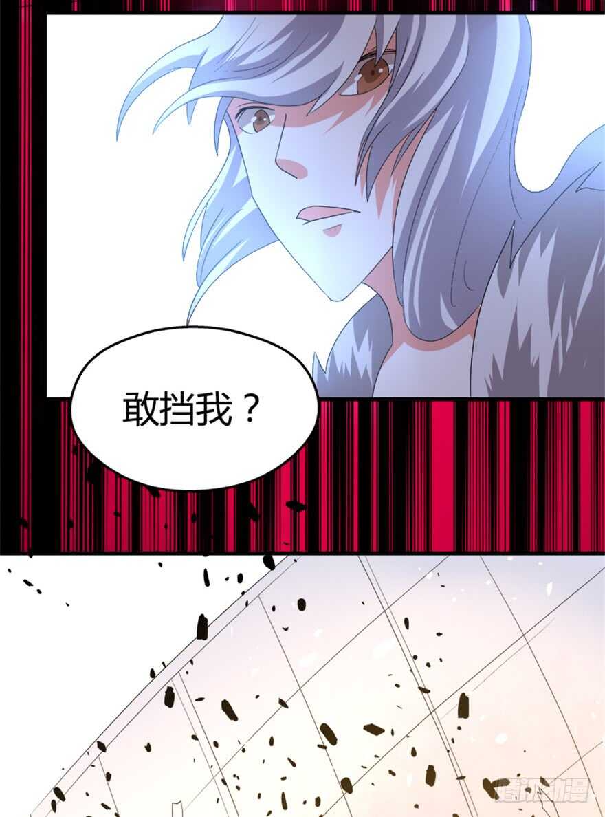 🍲重生成妖 50 越挫越勇 第22页
