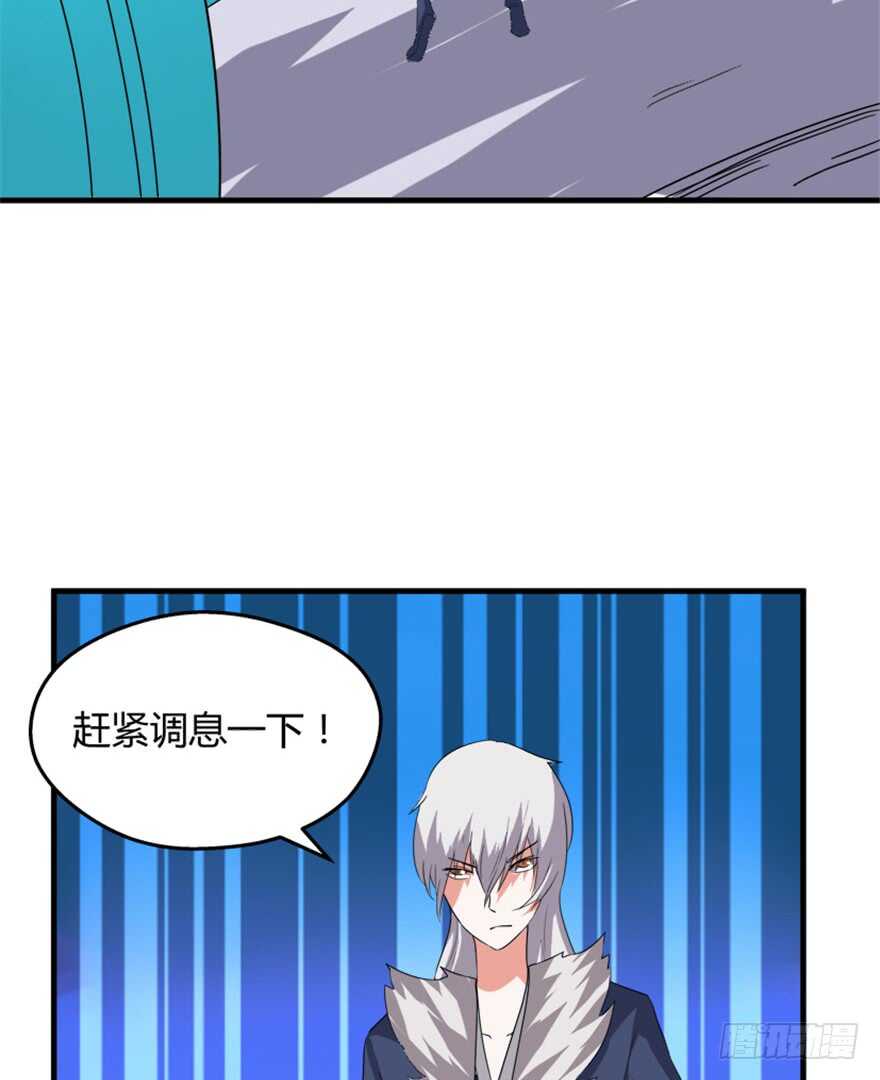 🍲重生成妖 50 越挫越勇 第28页