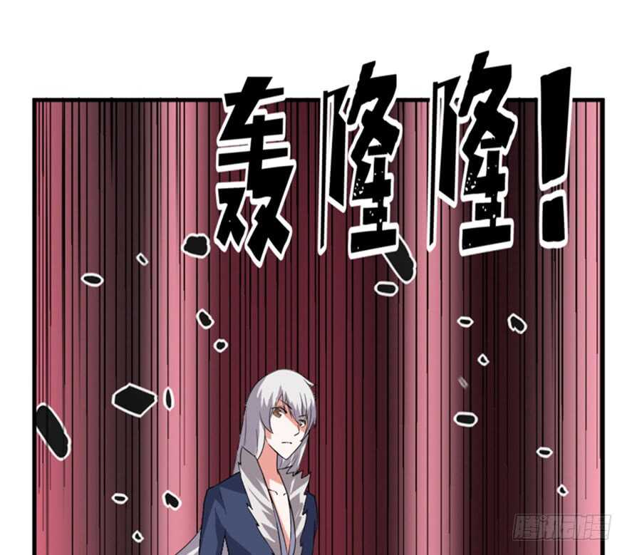 🍲重生成妖 50 越挫越勇 第3页