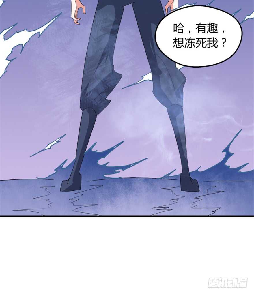 🍲重生成妖 50 越挫越勇 第33页
