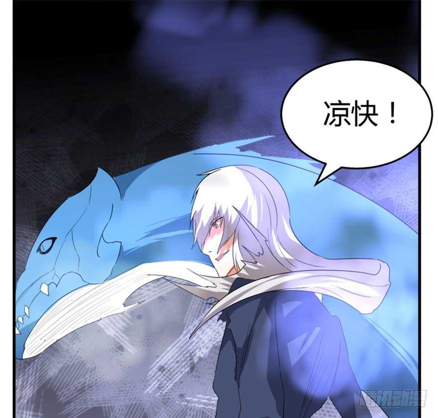🍲重生成妖 50 越挫越勇 第34页