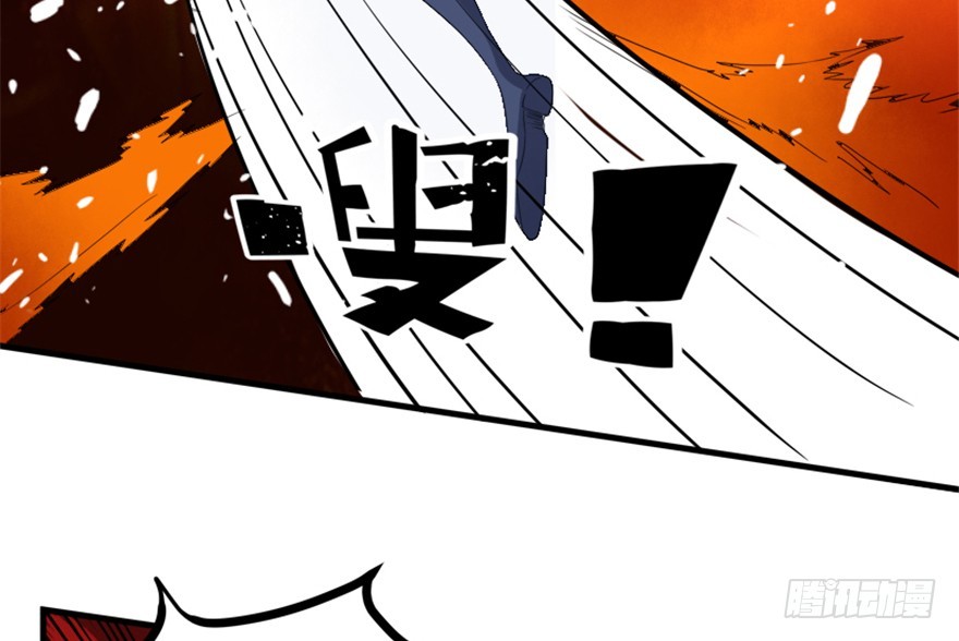 🍲重生成妖 52 星河陨天剑 第12页