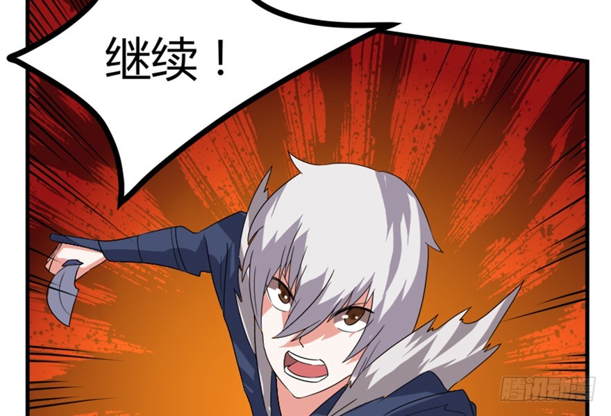 🍲重生成妖 52 星河陨天剑 第13页