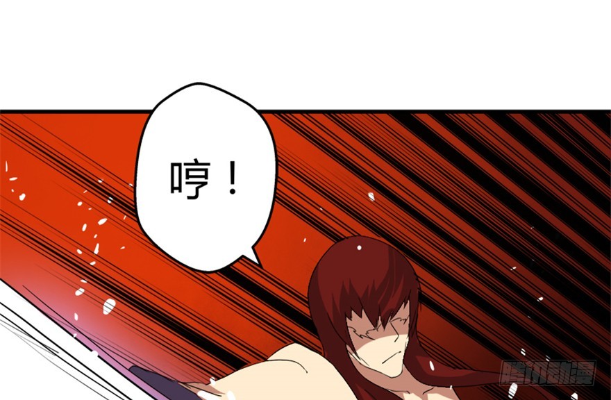 🍲重生成妖 52 星河陨天剑 第15页