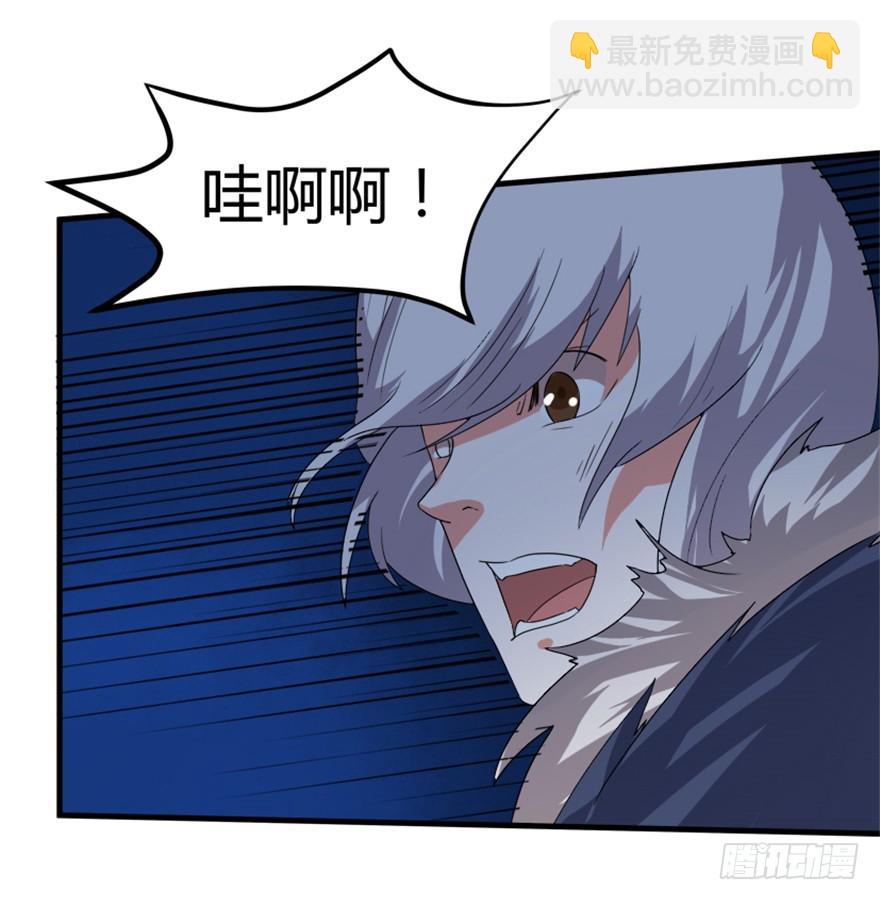 🍲重生成妖 52 星河陨天剑 第19页