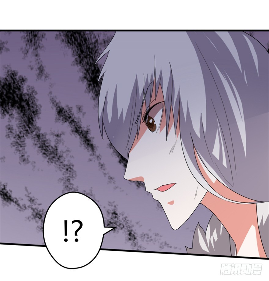 🍲重生成妖 52 星河陨天剑 第27页