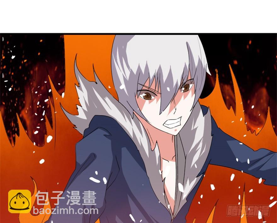 🍲重生成妖 52 星河陨天剑 第3页