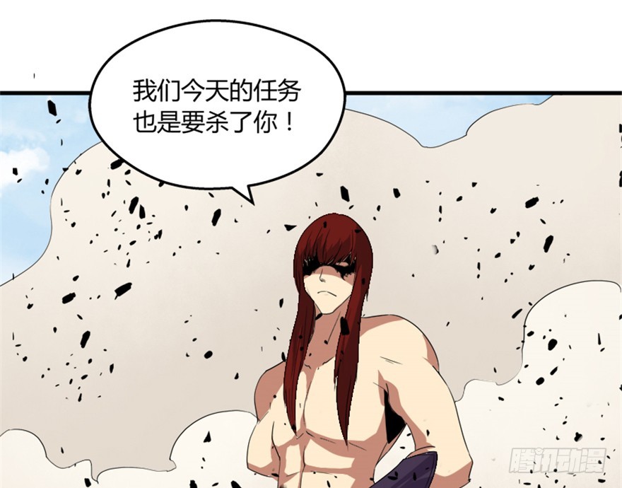 🍲重生成妖 52 星河陨天剑 第37页