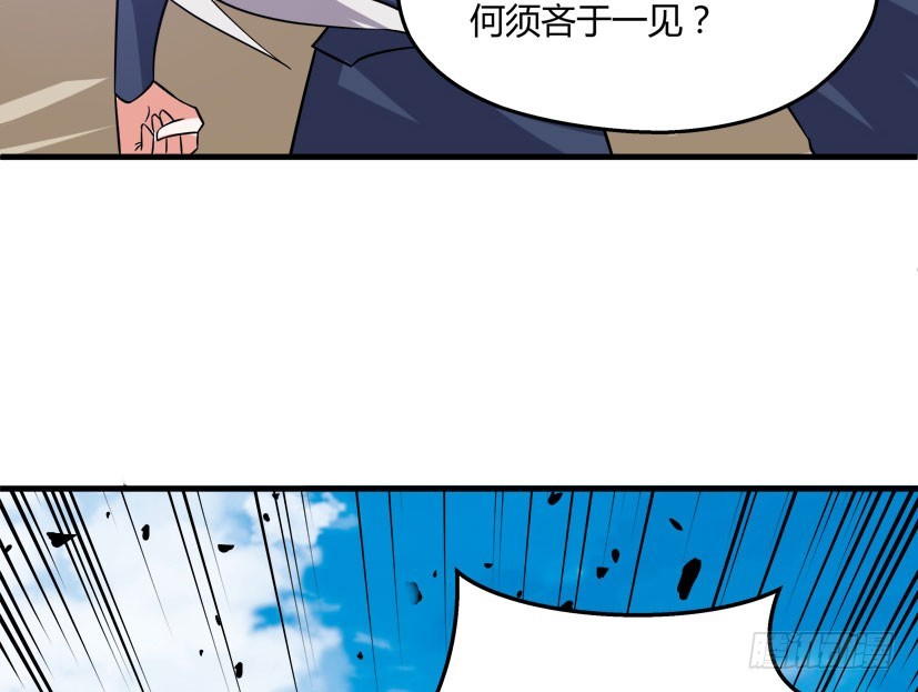 🍲重生成妖 54 朱罡聂 第12页