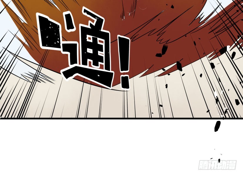 🍲重生成妖 54 朱罡聂 第15页