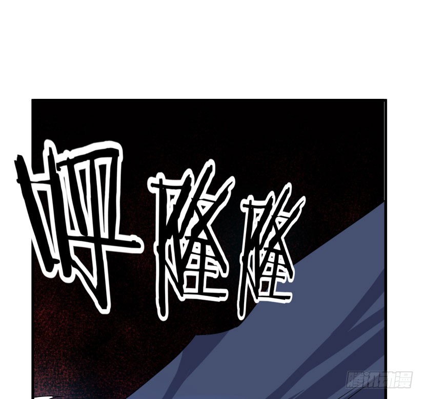🍲重生成妖 54 朱罡聂 第3页