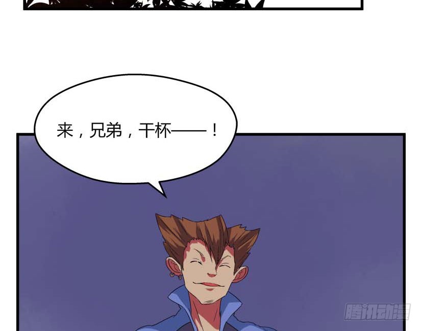 🍲重生成妖 54 朱罡聂 第35页