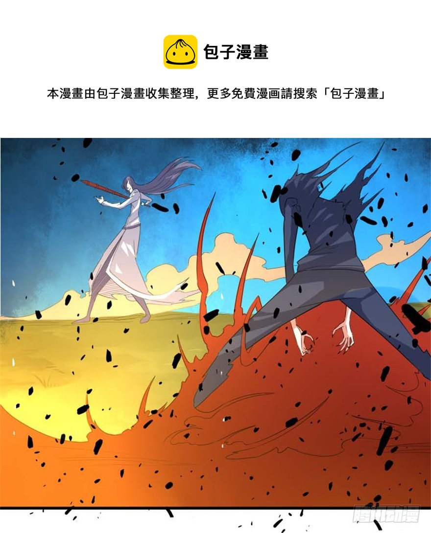🍲重生成妖 56 用法宝堆死你 第11页