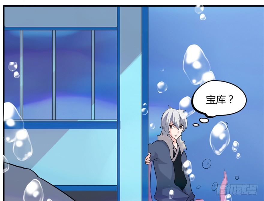 🍲重生成妖 7 我在龙宫打秋风 第13页