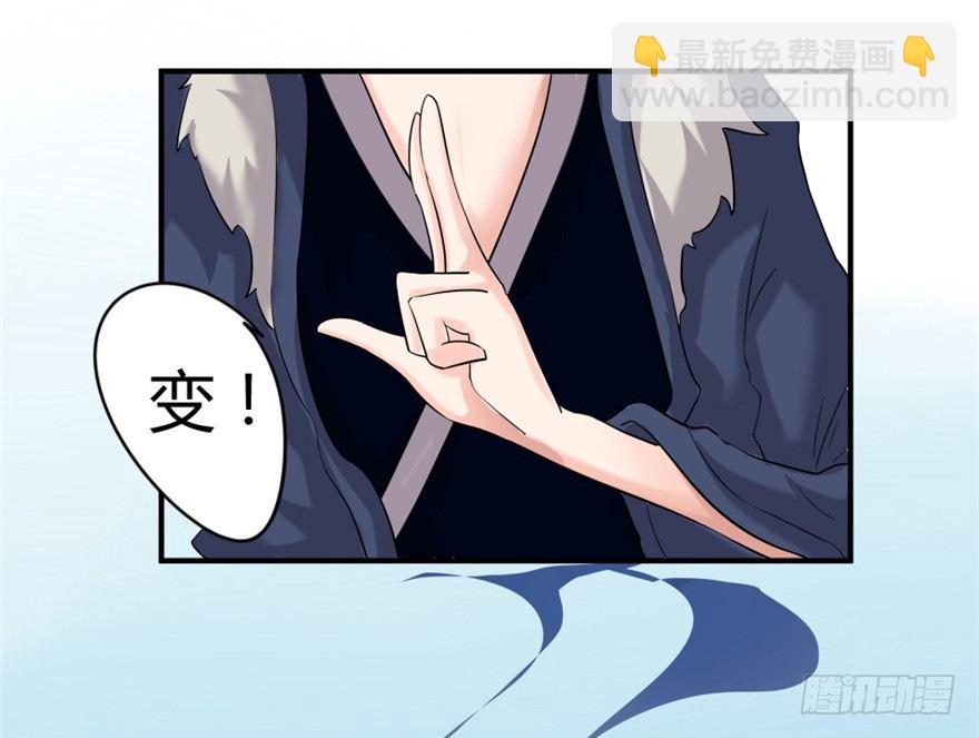 🍲重生成妖 7 我在龙宫打秋风 第15页