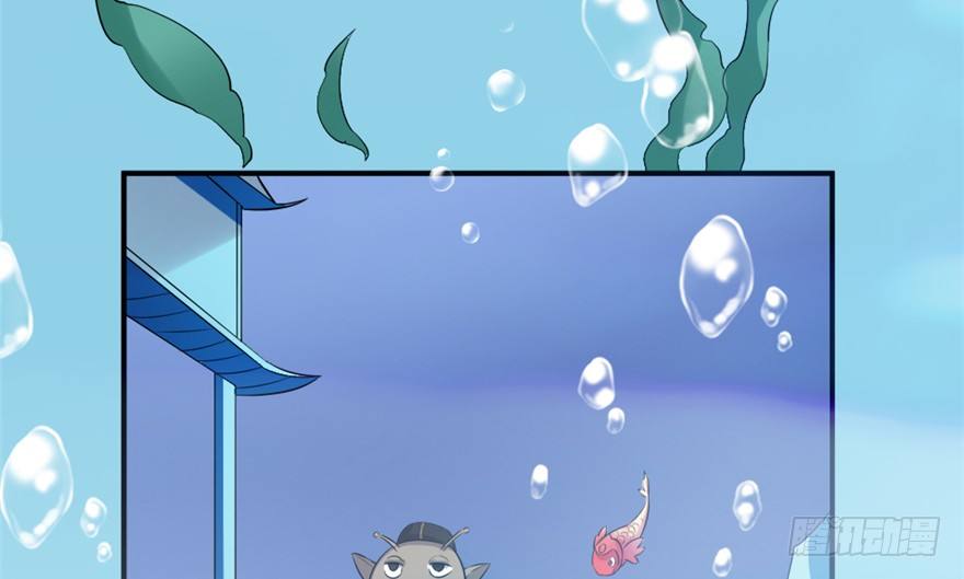 🍲重生成妖 7 我在龙宫打秋风 第17页