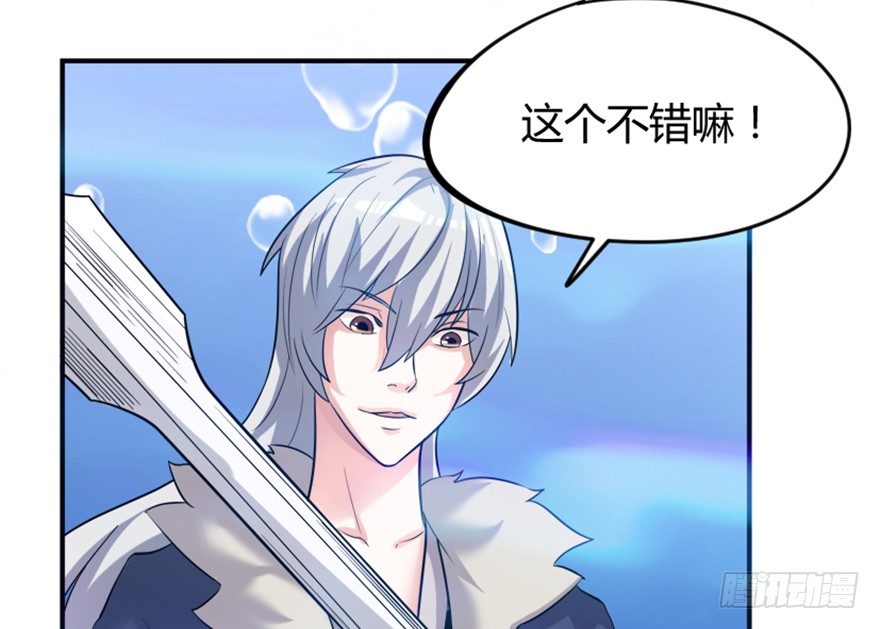 🍲重生成妖 7 我在龙宫打秋风 第28页