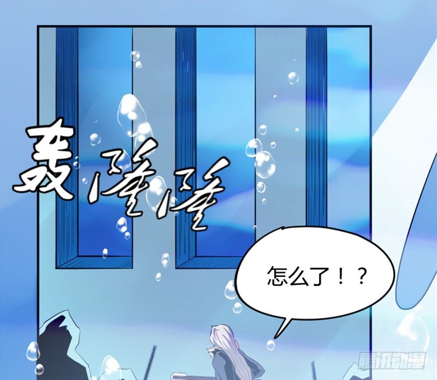 🍲重生成妖 7 我在龙宫打秋风 第32页
