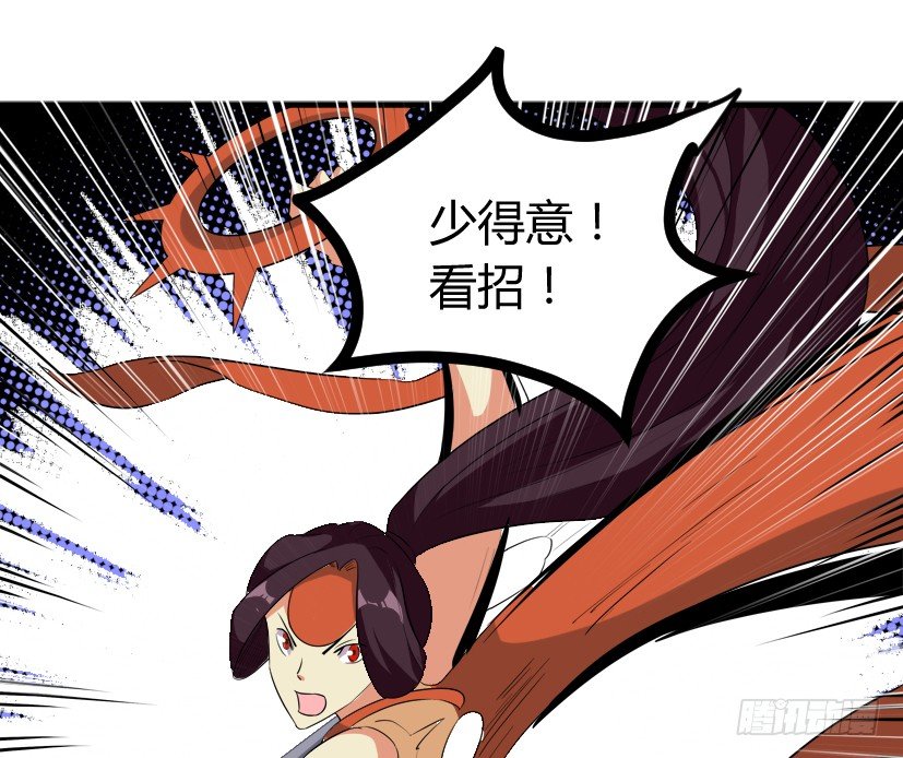 🍲重生成妖 9 花果山猴王战天兵 第10页