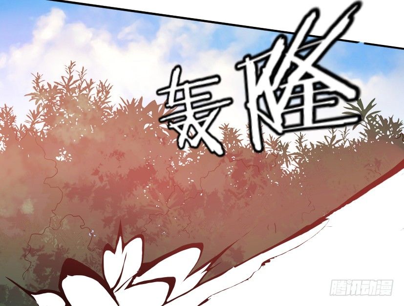 🍲重生成妖 9 花果山猴王战天兵 第24页
