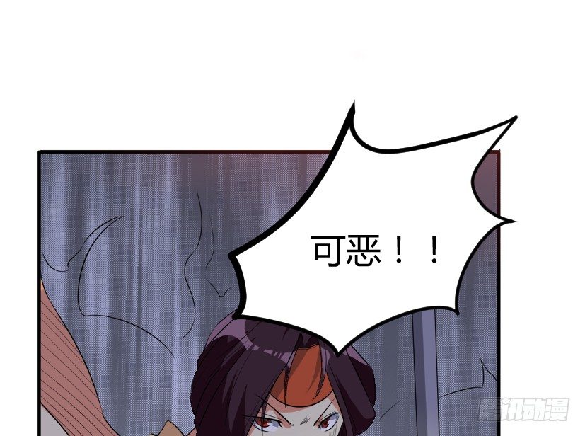 🍲重生成妖 9 花果山猴王战天兵 第27页