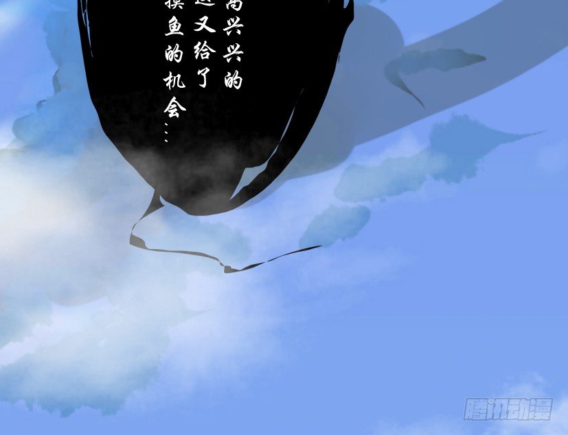 🍲重生成妖 9 花果山猴王战天兵 第42页