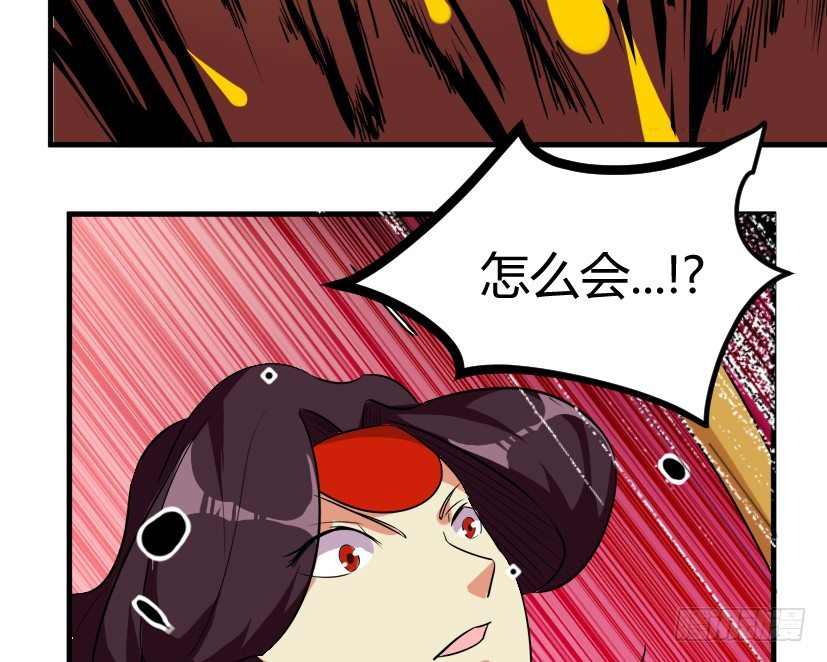 🍲重生成妖 9 花果山猴王战天兵 第6页