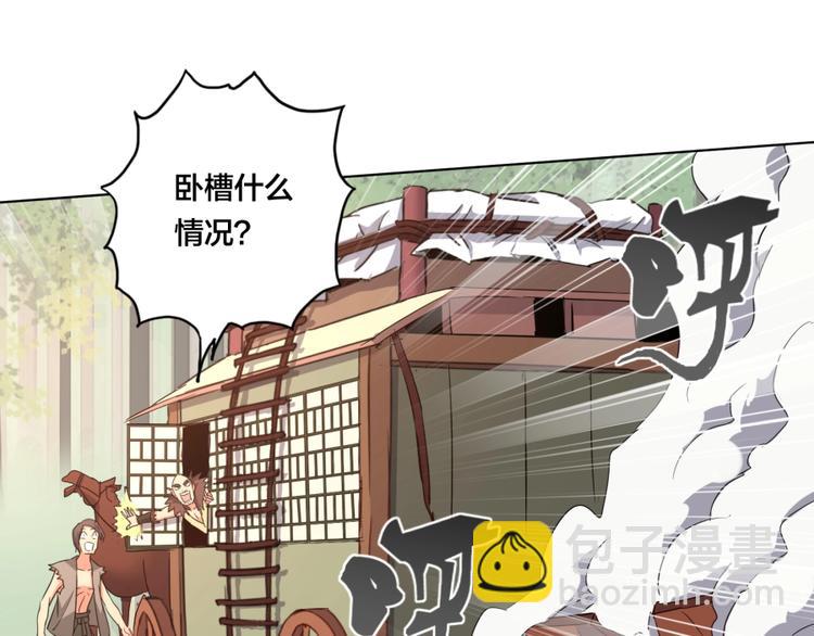 第1话 炼丹奴隶(1/3)-第2话