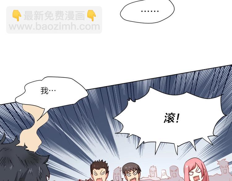 第1话 炼丹奴隶(1/3)-第2话