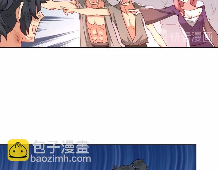 第1话 炼丹奴隶(1/3)-第2话