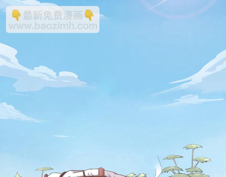 第1话 炼丹奴隶(1/3)-第2话