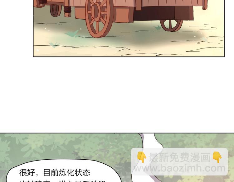 第1话 炼丹奴隶(1/3)-第2话