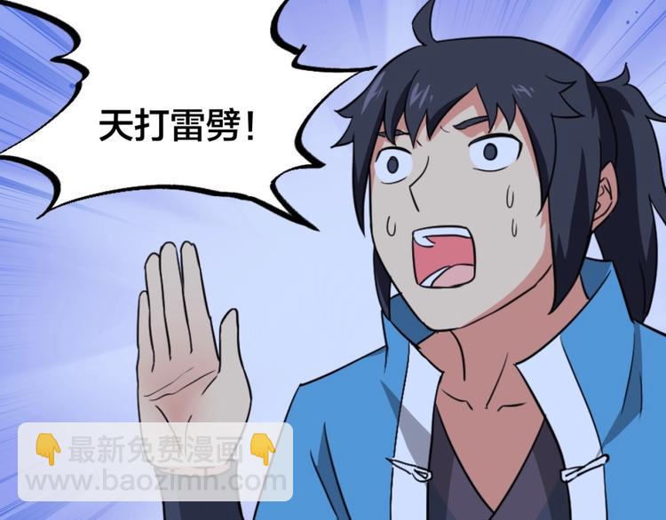 第11话 神秘的血脉(1/3)-第12话