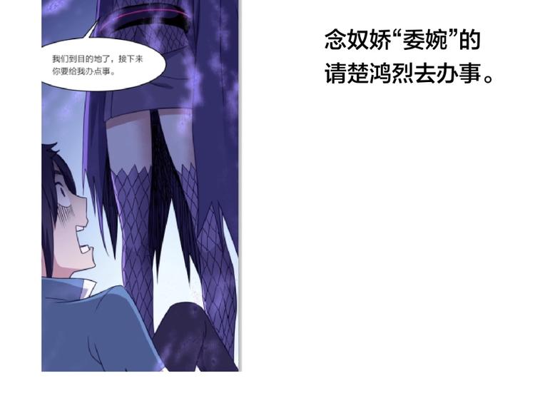 第11话 神秘的血脉(1/3)-第12话