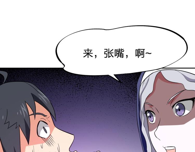第11话 神秘的血脉(1/3)-第12话