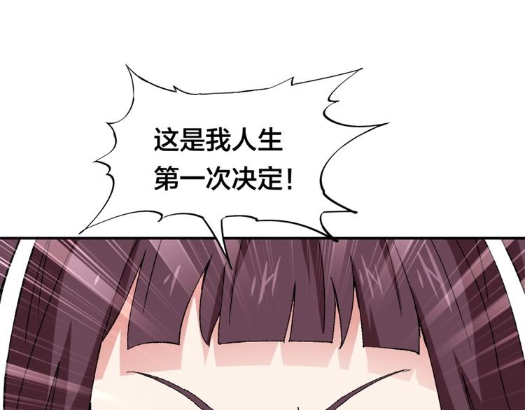 第13话 在乎之人(1/3)-第14话