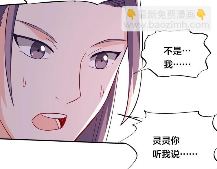 第13话 在乎之人(1/3)-第14话