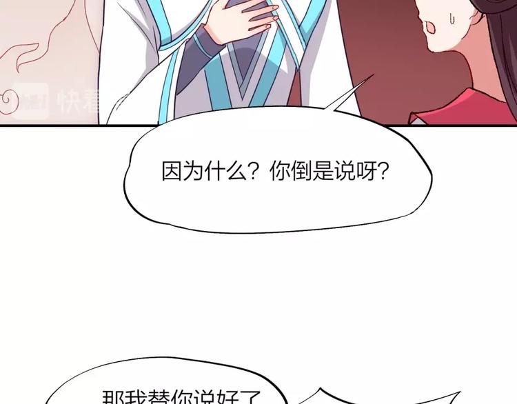 第13话 在乎之人(1/3)-第14话