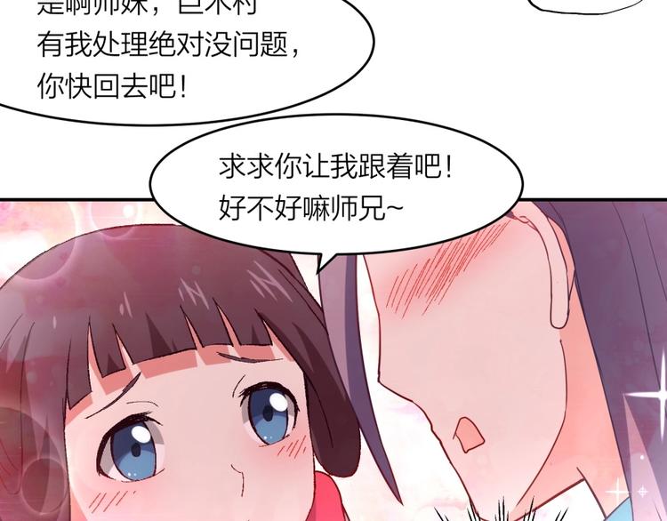 第13话 在乎之人(1/3)-第14话