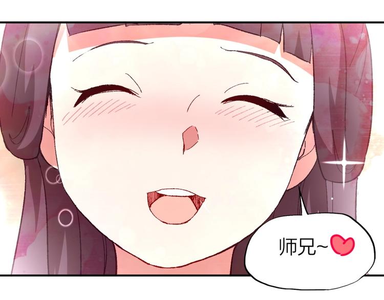 第13话 在乎之人(1/3)-第14话