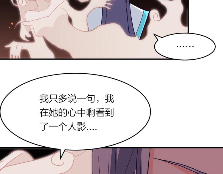 第13话 在乎之人(1/3)-第14话