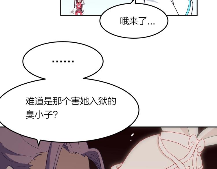 第13话 在乎之人(1/3)-第14话