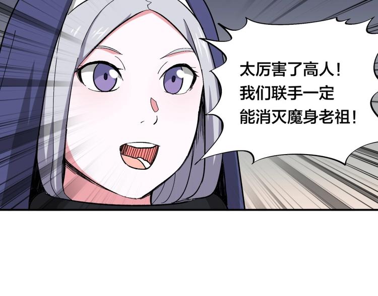 第15话 觉醒开始(1/3)-第16话
