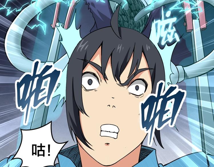 第15话 觉醒开始(1/3)-第16话