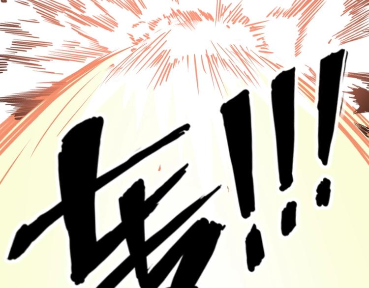 第19话 我来了充电宝(1/3)-第20话