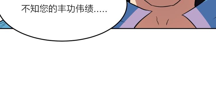 第19话 我来了充电宝(1/3)-第20话