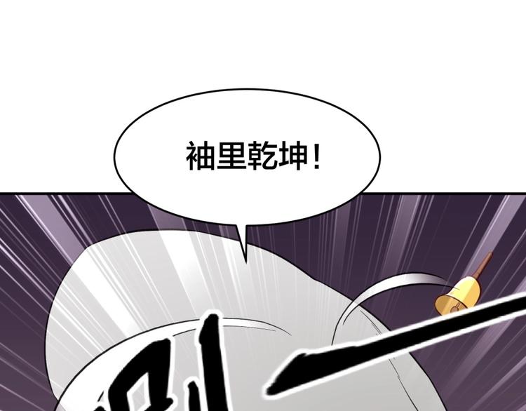 第21话 传销vs营销(1/3)-第22话