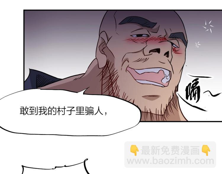 第21话 传销vs营销(1/3)-第22话
